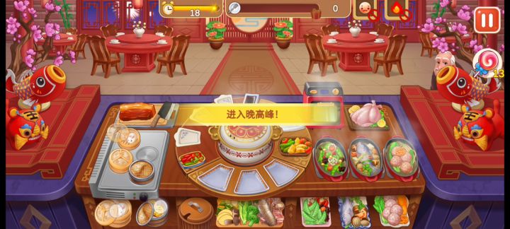 救,新年店记录卡在120三天了截图