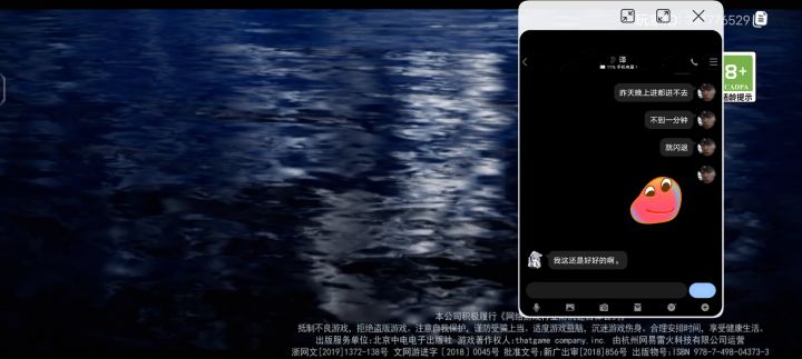 闪退是怎么回事?截图