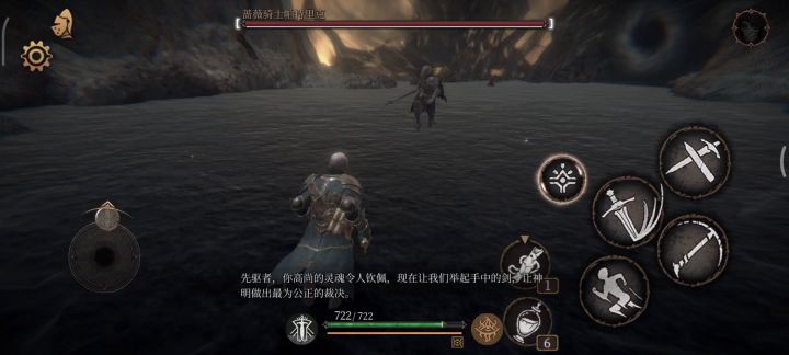 关于泰伦斯/诺伍德与蔷薇骑士(无头) 1截图