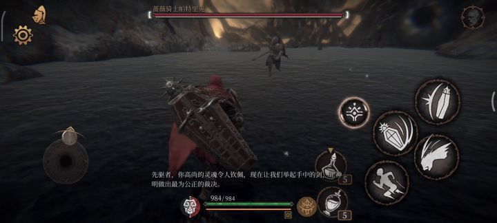 关于泰伦斯/诺伍德与蔷薇骑士（无头） 2截图