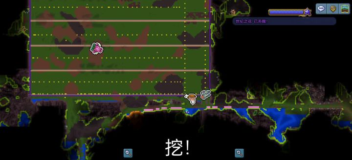 大师世纪之花无伤走位讲解截图