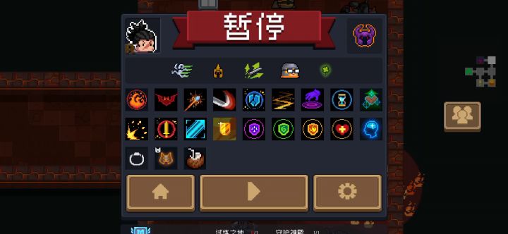 今日挑战因子＝抢魔法石截图