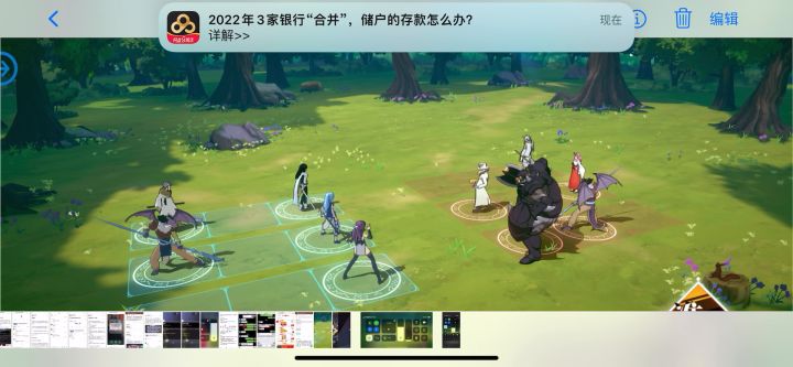 乌鸦修复后过绝级的方法(需要一定资源支持)截图
