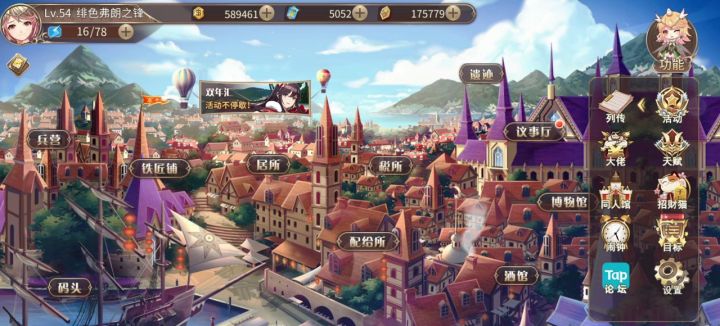 我是真的懵了,活动入口在哪啊截图