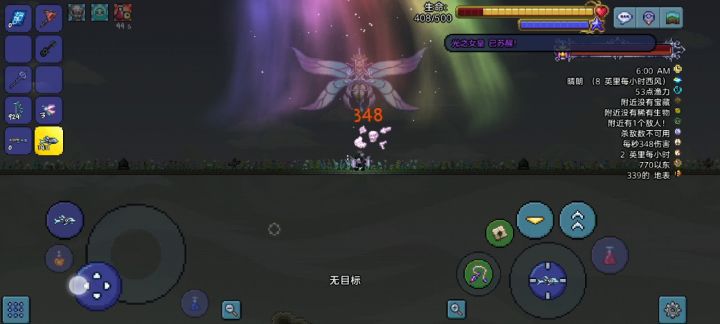 百分之十运气,百分之九十走位截图