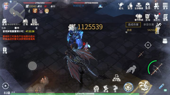 反击的这点血,什么时候才能反死boss?截图