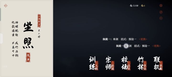 原来花姐没有骗人,真有宝剑,视频附赠截图
