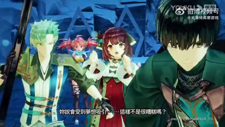 【3DM游戏网】《苏菲的炼金工坊2》宣传截图