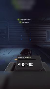 【庄园Disco】残忍的区别对待