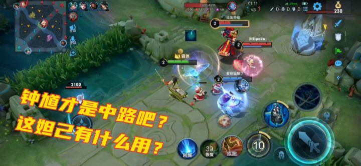 辅助宫本——庄周哪能跟貂蝉配合呀？【大腿篇】截图