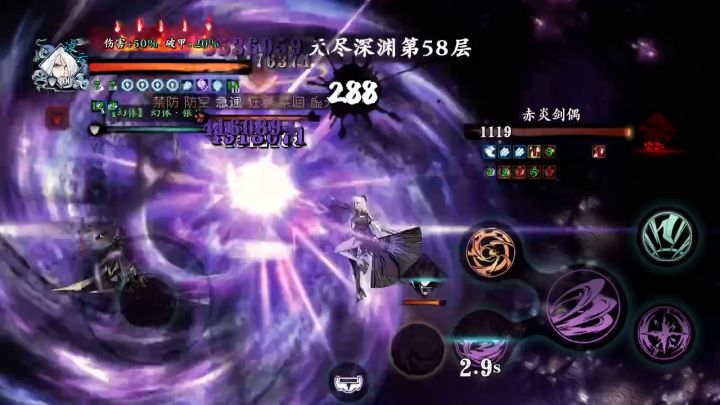 论爬塔有多刮截图