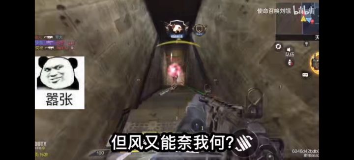 刘氓:我是战神天花板。粉丝:你是耳膜毁灭者。盘点刘氓哥的高嗓子截图