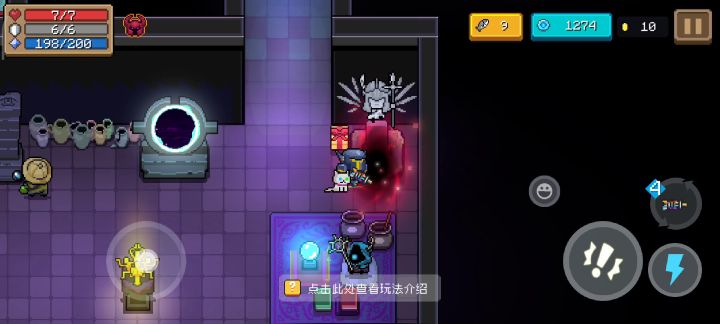 来玩彩虹加特林吧！血洗四方！截图