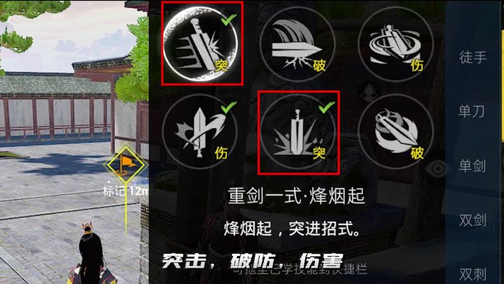 【虐菜指南】新手防虐必看攻略!截图