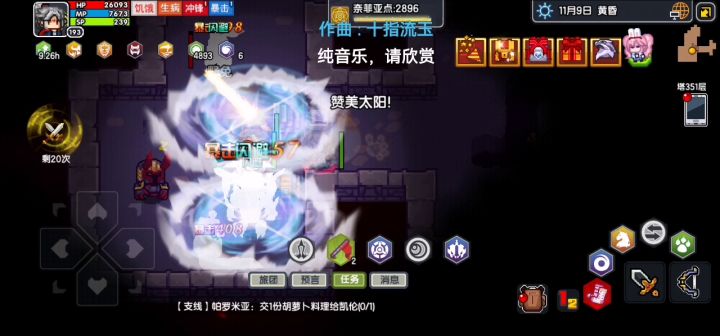 刺猬近战亲爹无疑了截图