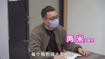 【新春快乐！】玄衣真情流露，制作组深情拜年，看到第几秒你哭了？