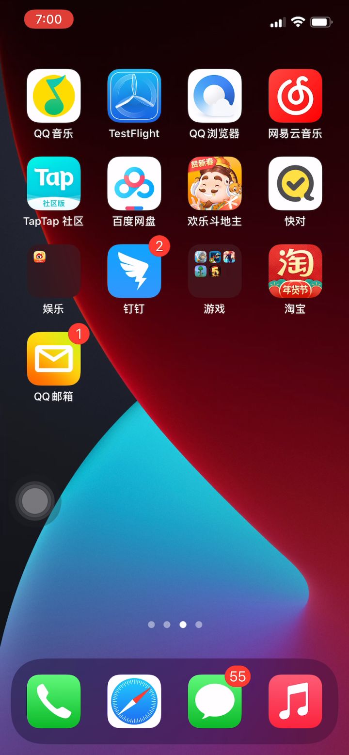 个人认为比较重要截图