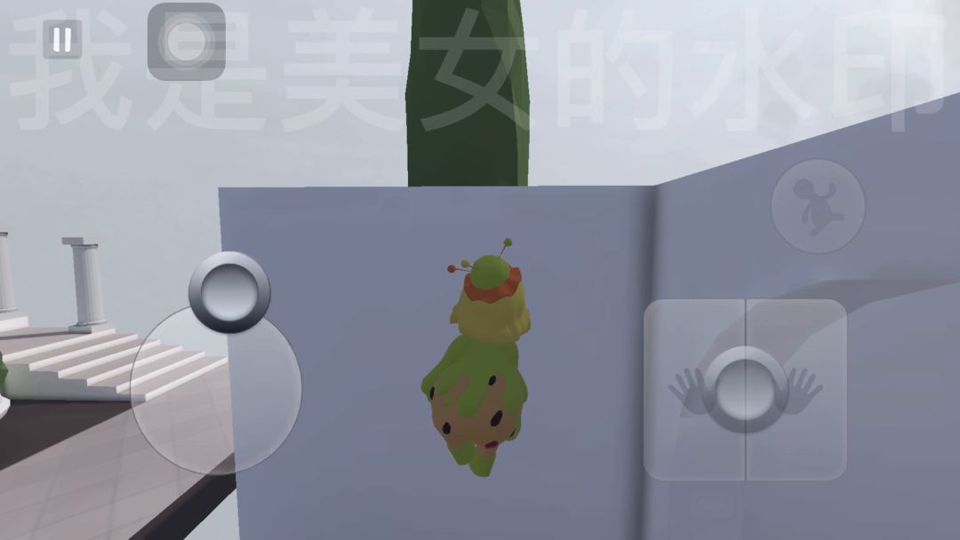 没什么用但可爱的小技能---坐姿发呆截图