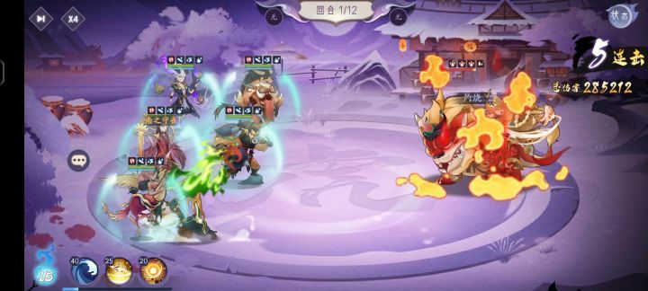 羲和试炼和打年兽攻略截图