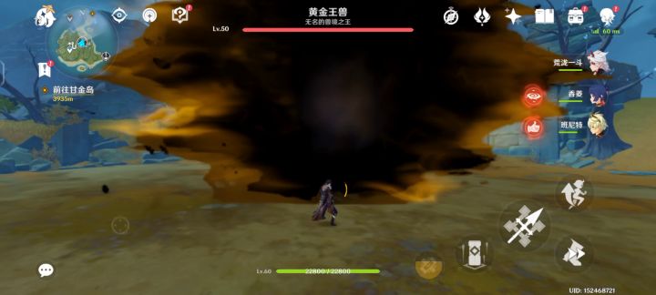 拿了钟离就是爽,玄学教程截图