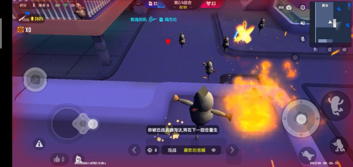 香肠派对外挂横行已经遇到三四次了截图