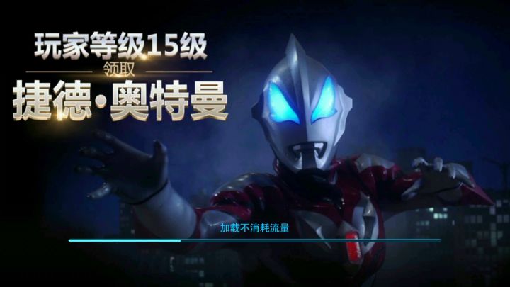 来看看六星女王的爆发截图