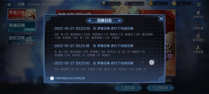 有人觉得我没有...录个给自己看截图