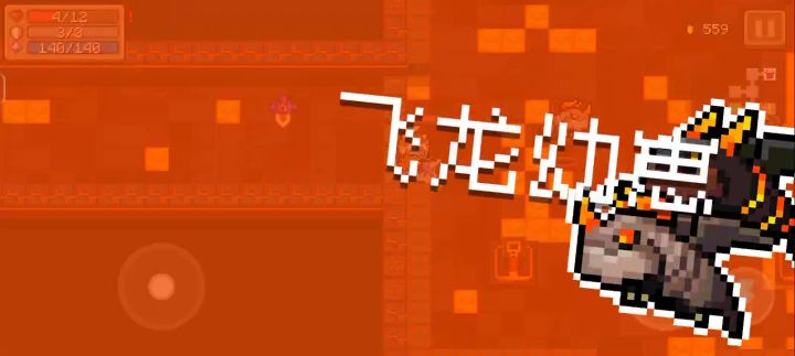 天下武功,唯快不破截图