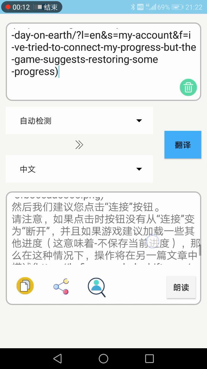 尸体包卡墙，申诉无果截图