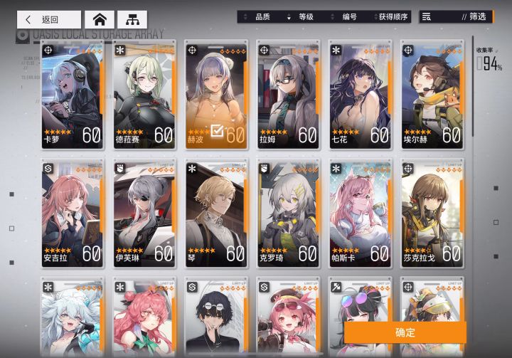 总觉得赫波的手有点问题。。。。。。。截图
