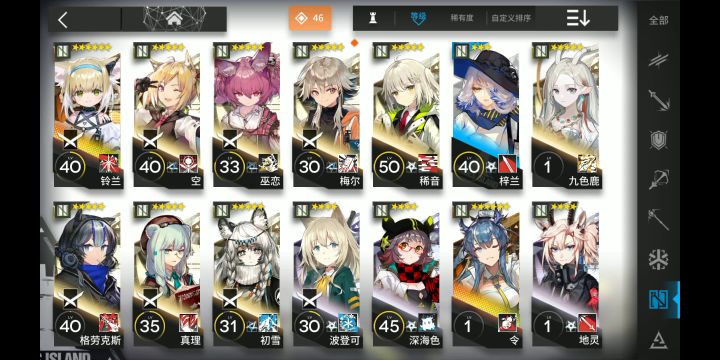 十发出限定，这我真没想到截图