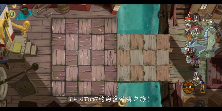 海盗20困难全一白板用2豆截图
