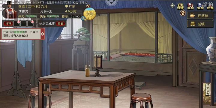 【豪杰名妃系列】佛朗基妹子——阿德妮截图