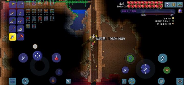 大师05162020 长矛开荒 骷髅王截图