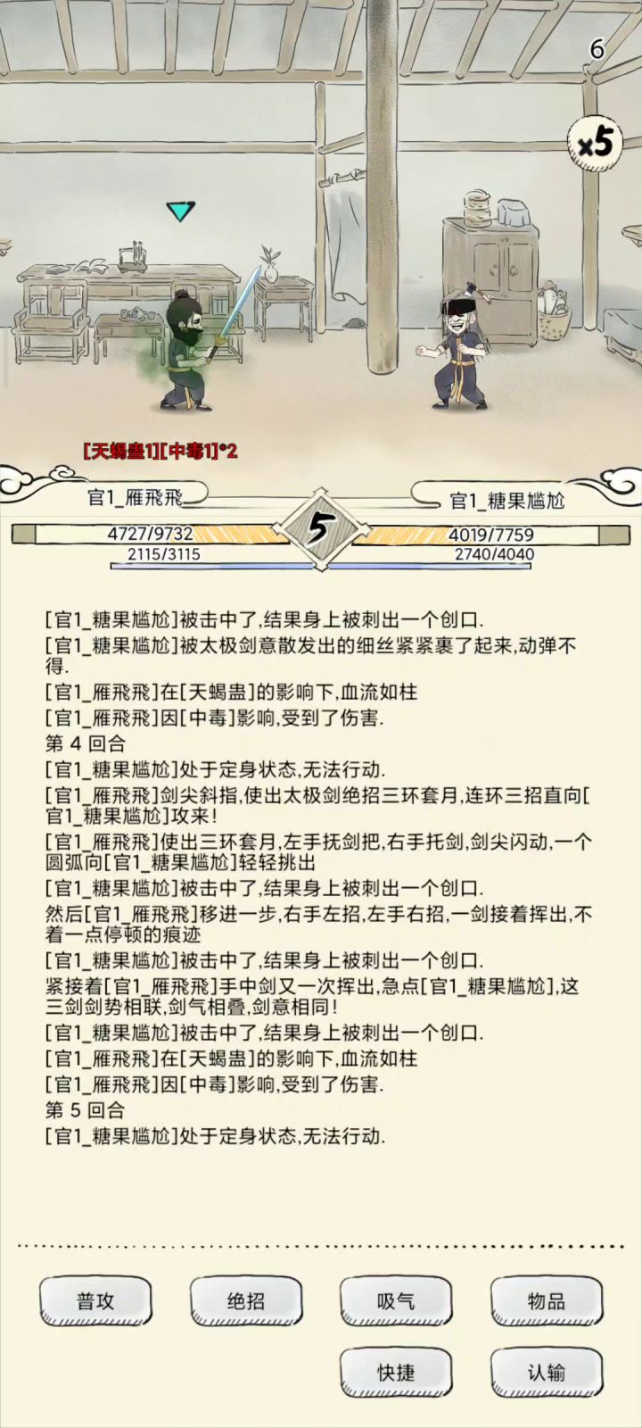 王者拉扯,极致享受截图