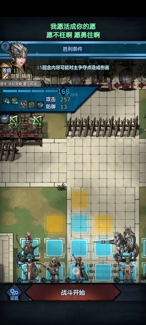 曙光摸鱼打法！٩( •̀㉨•́ )و get！截图