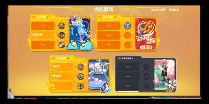 落地激战传说优选!脉冲炮15杀接近神啦【香肠派对】截图