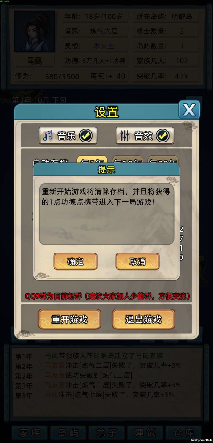 公德怎么没有啊？截图