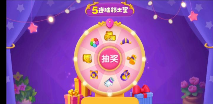 我给大家看个笑话！截图