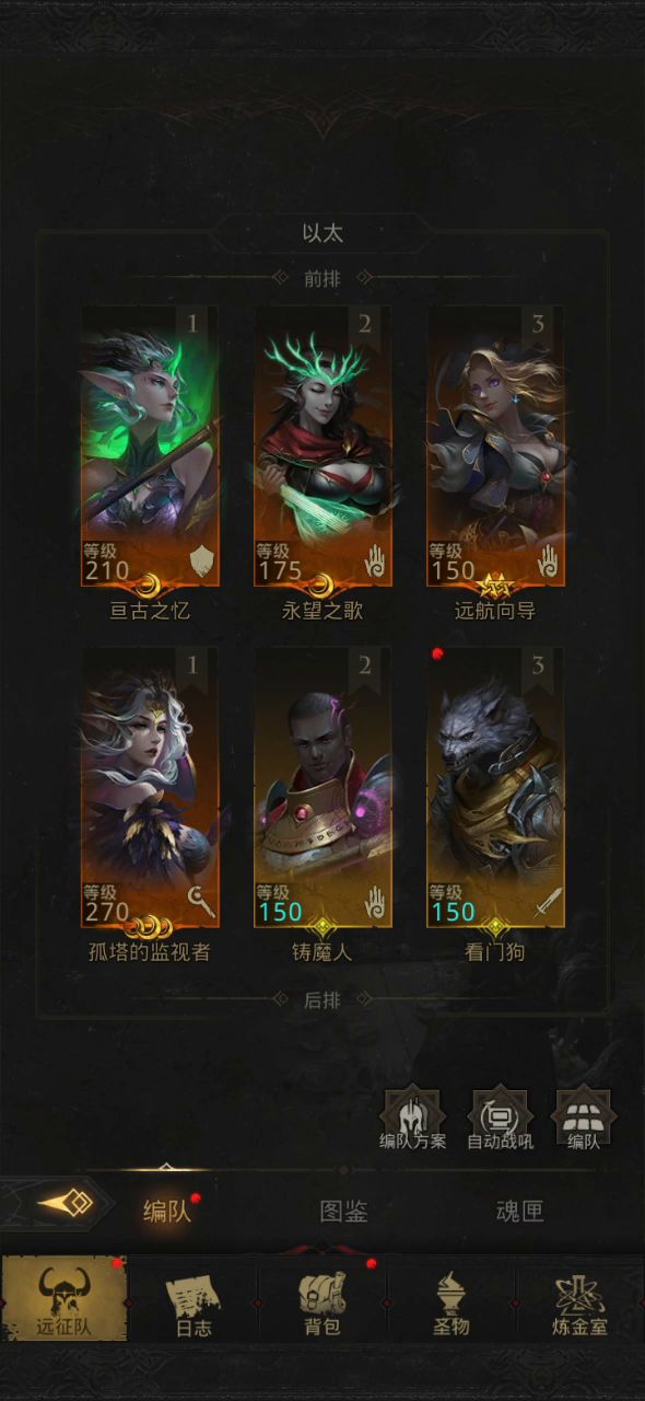 真的质变啊 两个吼灭了拉面师傅截图