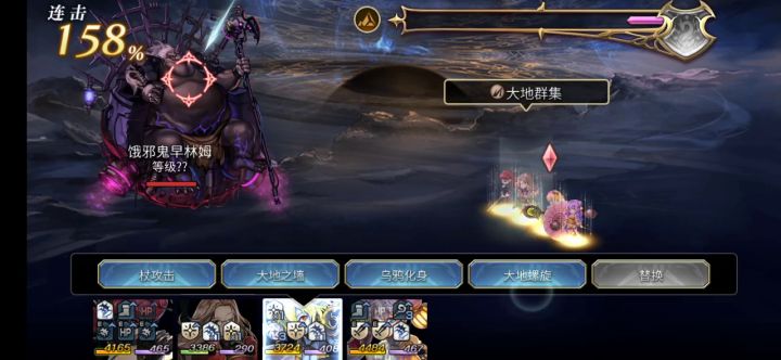 【平行迷宫】未来嘉路雷亚大陆+坑道截图