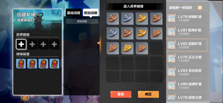 抄的大佬可乐的BD,圣枪不是玻璃炮,猛的一批截图