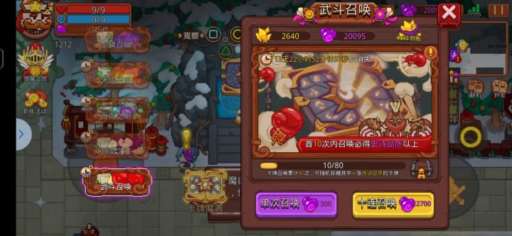 唉!好不容易存点钱,还给我歪了一个,难受😣截图