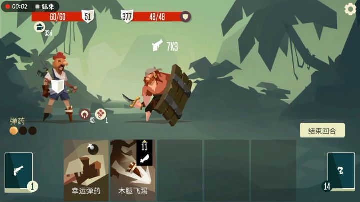 圣剑飞弹噩梦刀路人甲什么的都给我往后稍稍,醉酒才是真正的赌狗截图