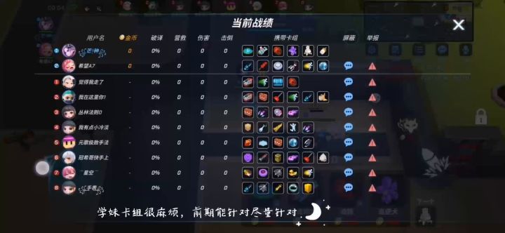 全网最全缈攻略【下】 7截图