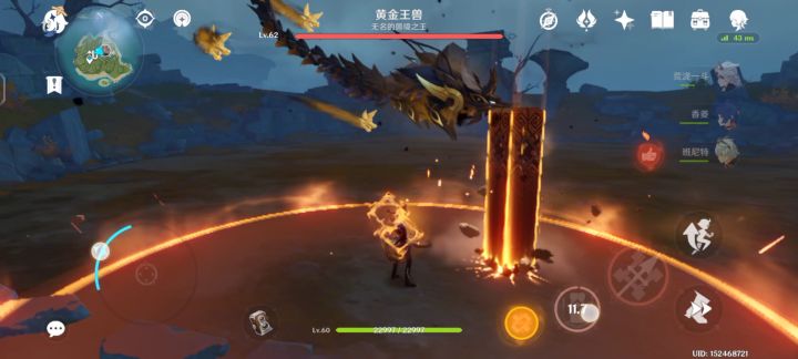 自从有了钟离,我一斗真爽截图
