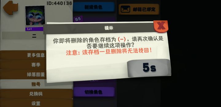 猪杖是这么刷的嘛？截图