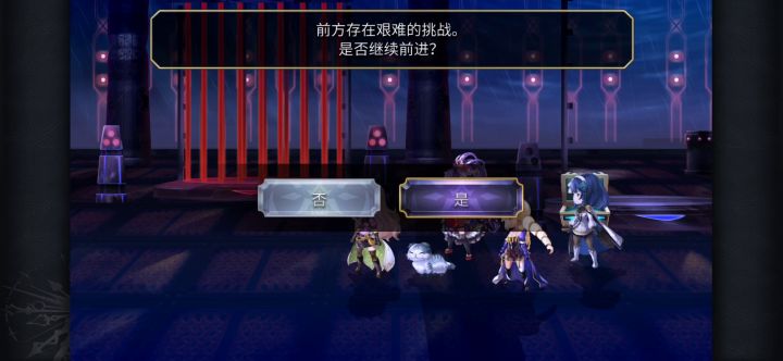 【平行迷宫】未来嘉路雷亚大陆+监狱船截图