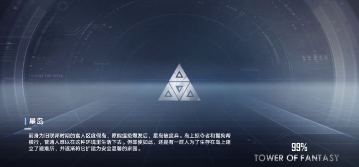 是不是可以卸载退坑了！截图