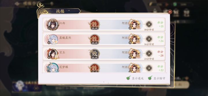 纯灭火队的碾压截图